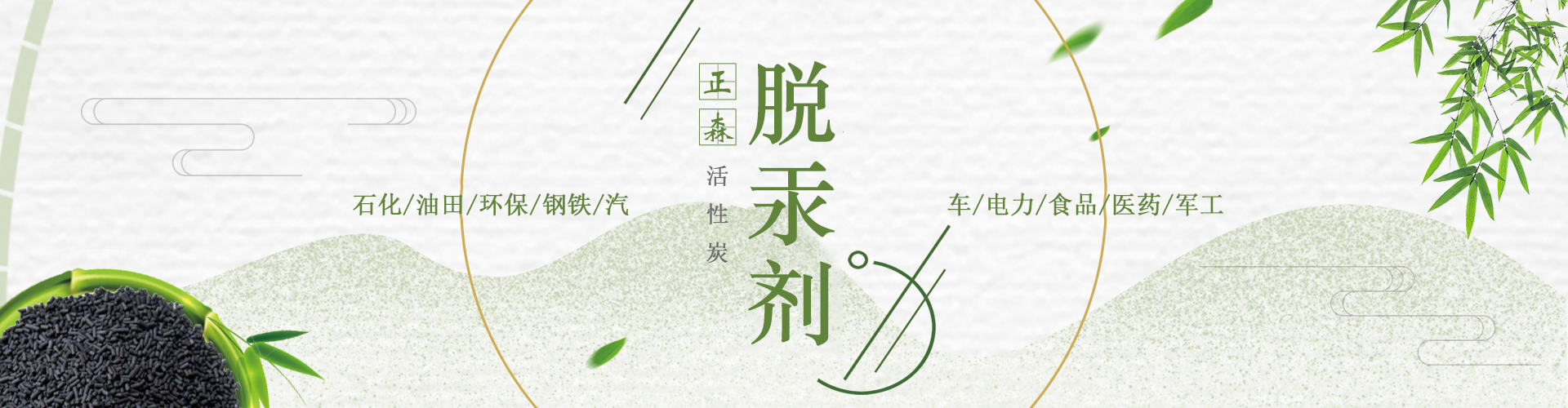 轮播图1